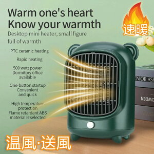 ItBX g RpNg ~jq[^[ ߔMی ^ É dCg[ U g q[^[