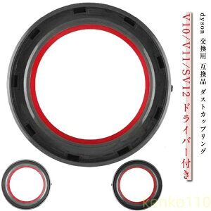 SV15 �_�C�\�� V10 SV14 �������i �V�[�����O dy �����p �p�b�L�� �W �݊��i �N���A�r�� �����O V11 �_�X�g�J�b�v V15 SV12 �t�^