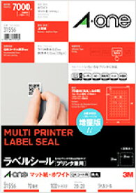 エーワン 31556 QRコード用ラベルシール 70面 角丸 A4 100シート 送料無料