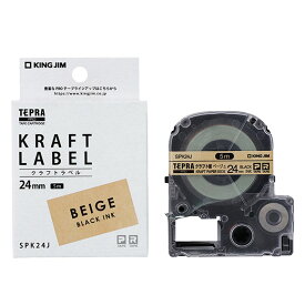 【2巻】テプラPROテープ SPK24J クラフトラベル 幅24mm 5m テプラカートリッジ キングジム 送料無料