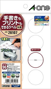 エーワン 26107 手書きもプリントもできるラベル はがきサイズ 8面 30mmφ12シート 送料無料