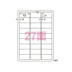 エーワン 28972 ラベルシール 光沢フィルム透明 A4 27面10シート 送料無料