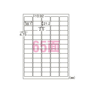 エーワン 28974 ラベルシール 光沢フィルム透明 A4 65面10シート 送料無料