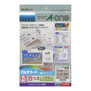 �G�[���� 51815 �}���`�J�[�h ���ʃN���A�G�b�W 10�� ���h�T�C�Y �� ���� 25�V�[�g A4 ��������