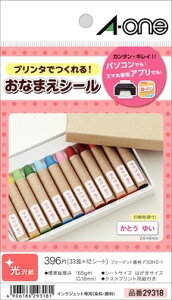 G[ 29318 ͂TCỸv^x OV[ 33 tHg12V[g 