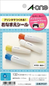 名前 シール プリンターの人気商品 通販 価格比較 価格 Com 名前 シール プリンターの人気商品 通販 価格比較 価格 Com