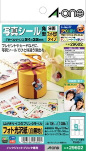 G[ 29602 ͂TCỸv^x ʐ^V[ 9 tHg12V[g 