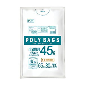 Ɩp| S~ 45L   10×10 |obO POLY BAGS 0.03mm IfB 