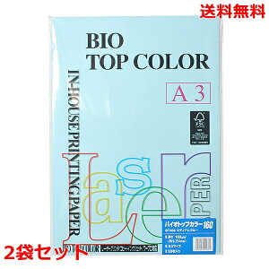 伊東屋 バイオトップカラー A3 BT458 ミディアムブルー 50枚×2 モンディ