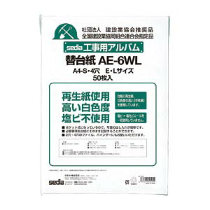 ZLZC HpAo ֑䎆×2 AE-6WL-00 A4 