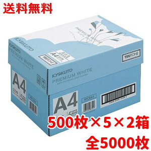 FRs[p A4 v~AzCg 5000 500×5×2 pEv^[pE㎿ 