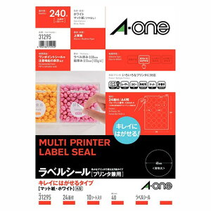 はがせる シール 丸の人気商品 通販 価格比較 価格 Com はがせる シール 丸の人気商品 通販 価格比較 価格 Com
