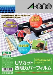 G[ 35041 UVJbgJo[tB A4 1 6V[g 