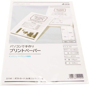 G[ 51141 p\RŎvgy[p[ A4 4 |XgJ[h 1/4TCY 10V[g 