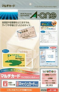 G[ 51165 }`J[h A4 10 LbVJ[hTCY10V[g 