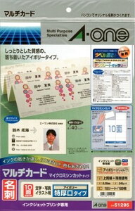 G[ 51295 }`J[h AC{[  A4 10 hTCY10V[g 