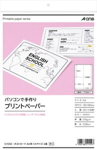 ペーパーワン コピー用紙 の人気商品 通販 価格比較 価格 Com
