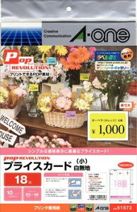 �G�[���� 51572 POP REVOLUTION �v���C�X�J�[�h �� 18�� 10�V�[�g ��������
