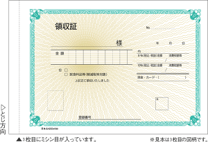 領収書」の人気商品一覧 | 安い商品を通販サイトから探す - 価格.com