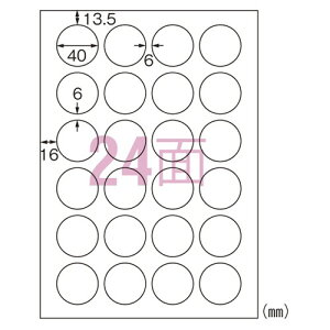 ラベル シール イラストの人気商品 通販 価格比較 価格 Com