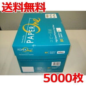 B5Rs[pipEv^[pjF㎿ 500×10 5000 