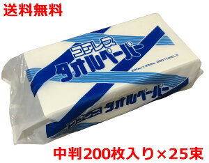 y[p[^I Ɩp  ^I 200×25pbN RAX^Iy[p[200 ivL 