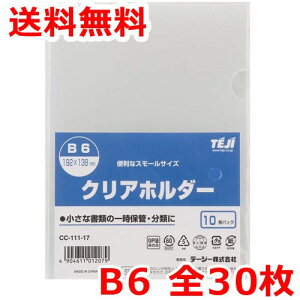 NAz_[ B6 30 NAt@C 