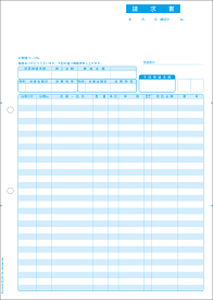 ヒサゴ BP1420 請求書 インボイス対応 500枚 送料無料