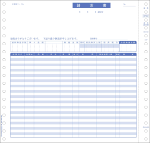 ヒサゴ BP002 請求書 インボイス対応 500枚 ドットプリンタ用コンピュータ帳票 送料無料