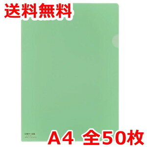 qgu N[z_[ J[ A4 50 F NAt@C 