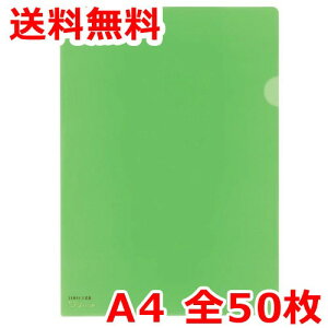 qgu N[z_[ J[ A4 50  NAt@C 