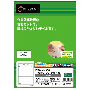 ラベル シール メーカーの人気商品 通販 価格比較 価格 Com ラベル シール メーカーの人気商品 通販 価格比較 価格 Com
