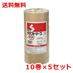 ϐ Ntge[v500 25mm×50m 10×5 K50X01 