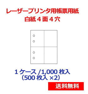 ���[�U�[�v�����^�[�p���[�p�� ����4��4�� 1000�� KN4400 ��������