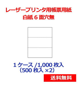 ���[�U�[�v�����^�[�p���[�p�� ����6�ʌ��� 1000�� KN6000 ��������