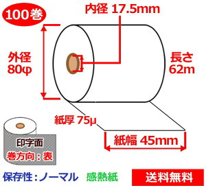 M[ 45mm×80mm×17.5mm 75 100 45R-80TRSCΉT[}[ W[ MW[ 
