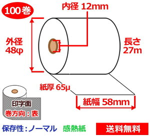M[ 58mm×48mm×12mm 65 100 T[}[ W[ MW[ 