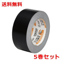 楽天市場】クラフトテープ 黒の通販