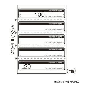 ヒサゴ OP2429 はがすと壊れる開封防止シール 封筒長形3号・6号用 5面 10シート 送料無料