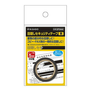 qTS OP2444 ډBZLeBe[v 5mm×5m  1 