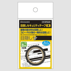 qTS OP2445 ډBZLeBe[v 8mm×5m  1 