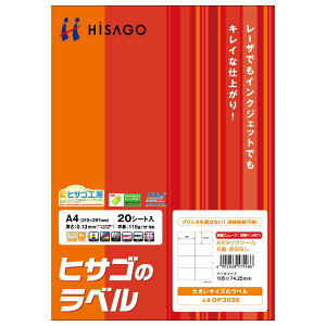 ラベル ハード シールの人気商品 通販 価格比較 価格 Com