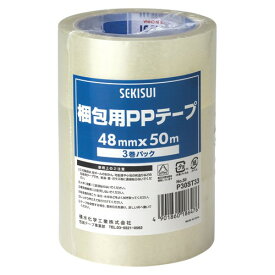 積水 梱包用PPテープ 3巻×5 P82PP33 送料無料