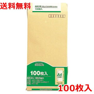 Ntg 3 100 X֔ԍgt  Ɩp 