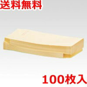 Ntg 3 100 N[ X֔ԍgt  Ɩp 