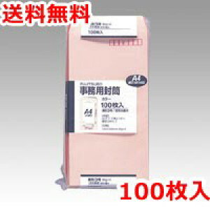 Ntg 3 100 sN X֔ԍgt  Ɩp 