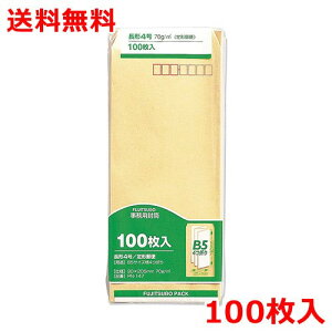 Ntg 4 100 X֔ԍgt  Ɩp 