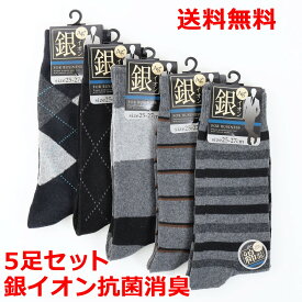楽天市場 メンズ カジュアル ハイソックスの通販