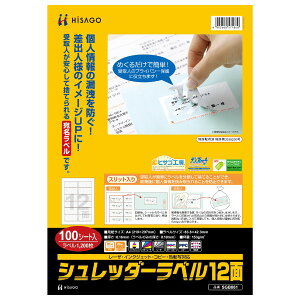 qTS SGB861 Vb_[x 12 100V[g p 