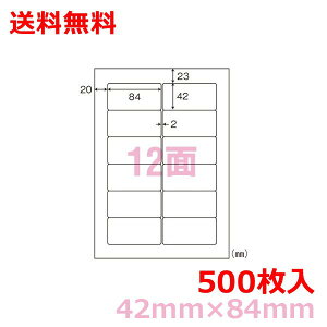 �}���`�v�����^�p���x�� SHC210A A4 12�ʕt(42mm×84mm)500�V�[�g �V���v���p�b�N nana ��������